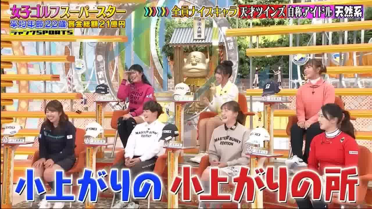 【ジャンクSPORTS】『浜田雅功ｘ上原浩治』🌈🌈🌈「10本持ってる？」