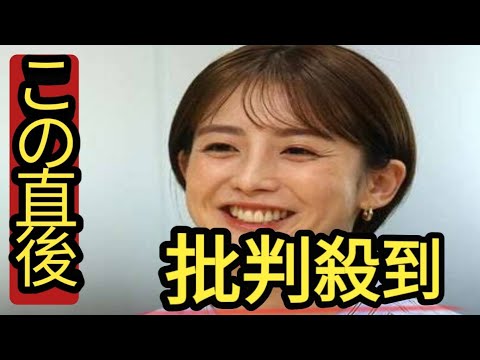 フジテレビ・宮司愛海アナが結婚　実業家でバイオリニストの30代男性と