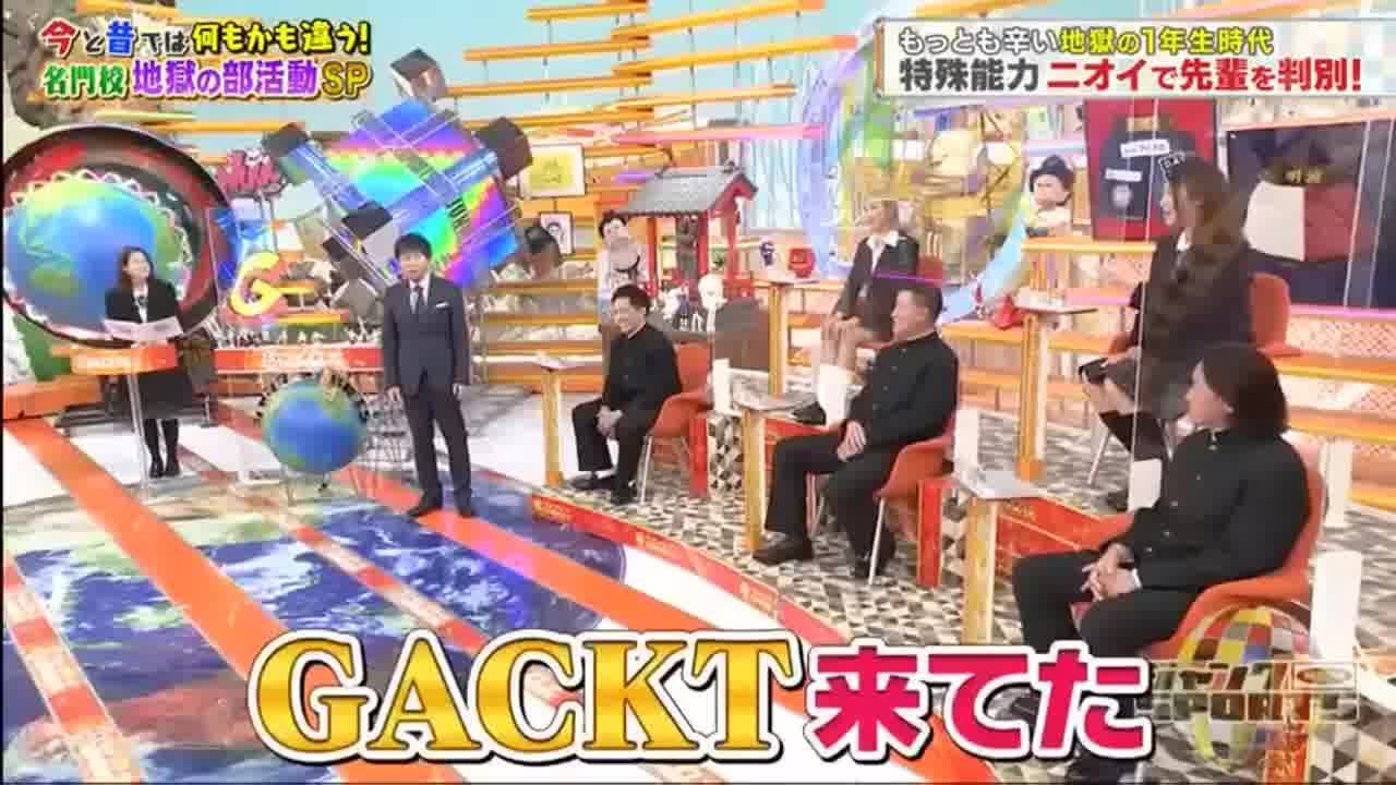 【ジャンクSPORTS】『浜田雅功ｘ上原浩治』🌈🌈🌈「多大なご愛顧を賜る」