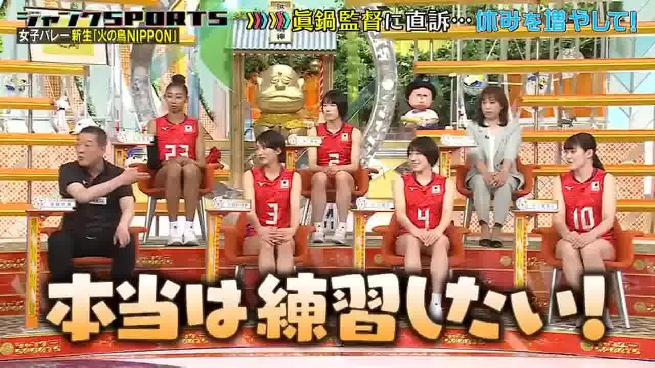 【ジャンクSPORTS】『浜田雅功ｘ上原浩治』🌈🌈🌈「当初から除外されている」