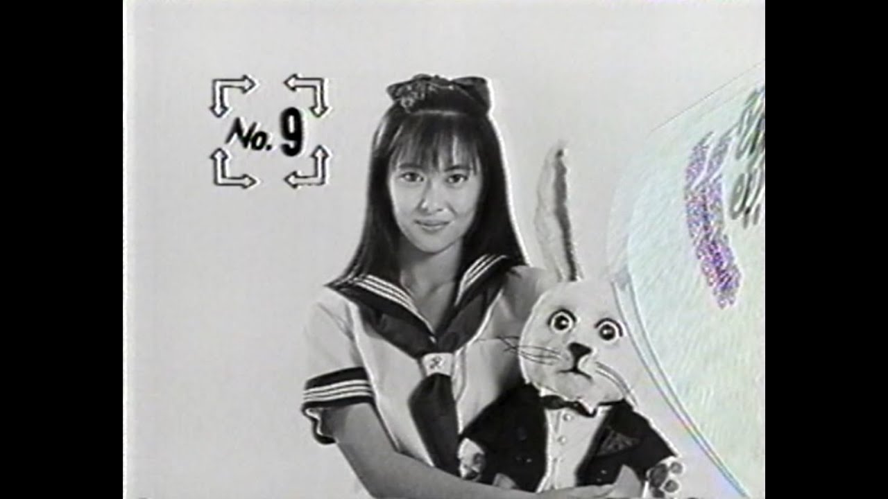 【データ29】＜【追悼】中山美穂さん　君の瞳に恋してる!＞1980年代懐かしのドラマオープニング・主題歌。当時のCMも併せて(約5分)。