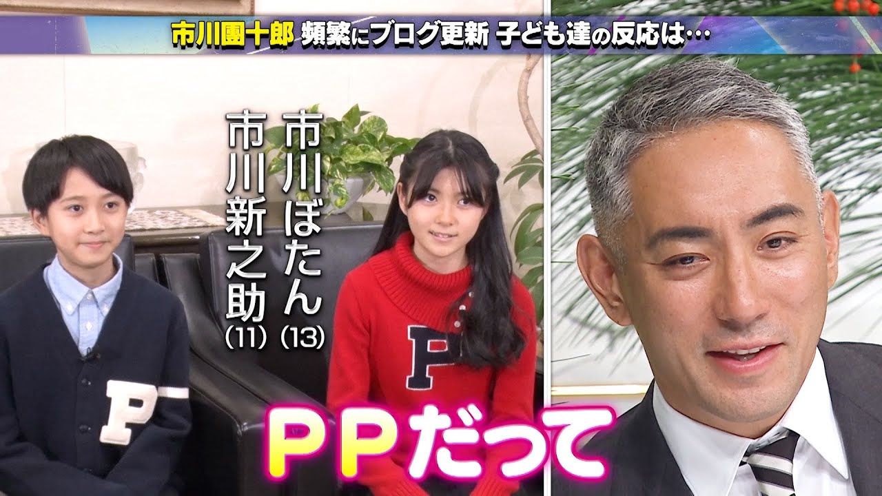 【公式切り抜き】市川團十郎のブログ更新に娘・ぼたん、息子・新之助が思うこと  #初耳学 #TVer全編見逃し配信中