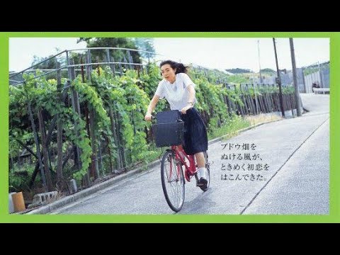2001/映画★《あしたはきっと...》☆【吹石一恵・沢木哲・大島由香里・尾野真千子】