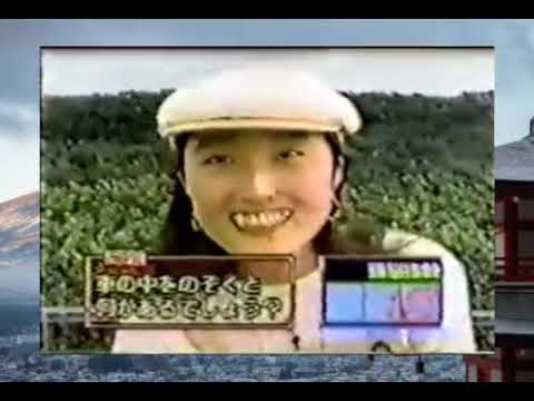 マジカル頭脳パワー 1992年9月17日OA2