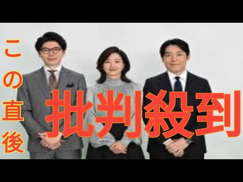膳場貴子が22日「サンモニ」欠席　TBS駒田健吾アナが事情説明