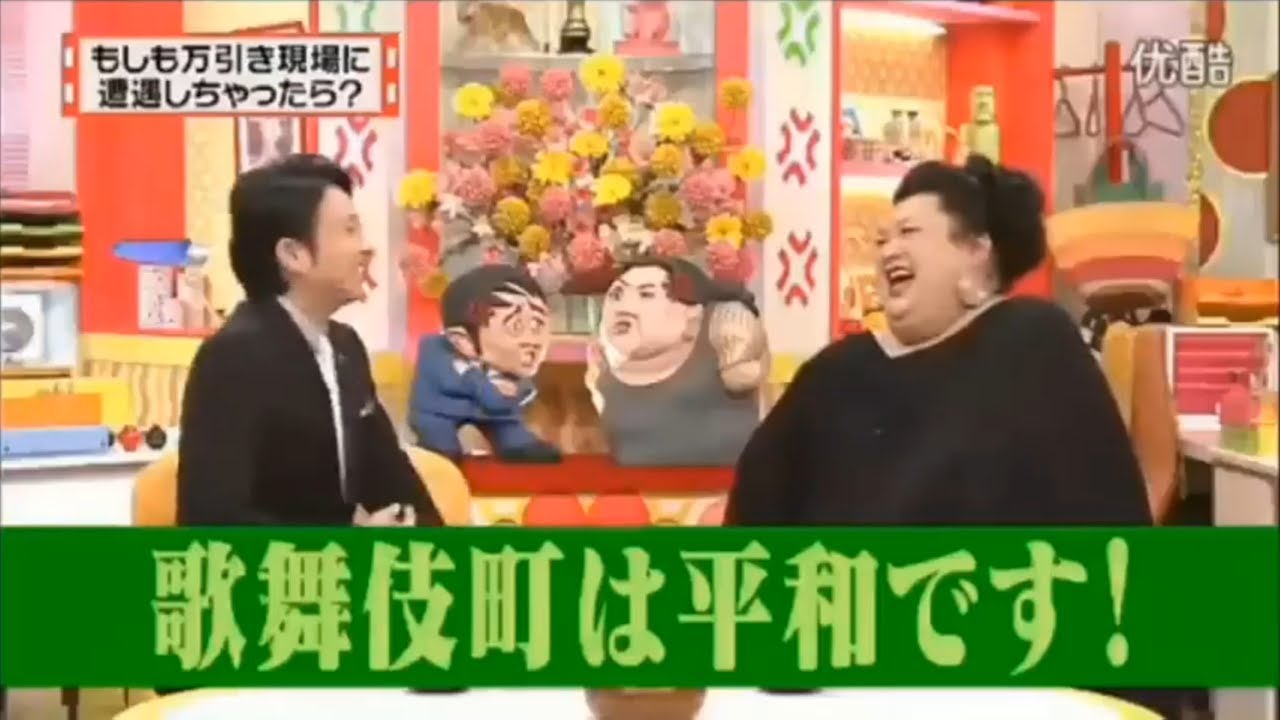 【有吉 × マツコ × 夏目三久】🌈🌈🌈『盗難の証拠を残すにはどうすればよいですか?』FULL HD