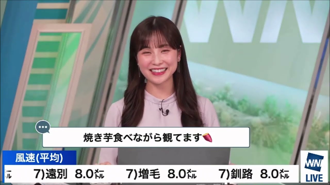 【松雪彩花(あやち)】🌈🎀🍙🍓🌰お昼、皆さんが何を食べるか？聞く✨