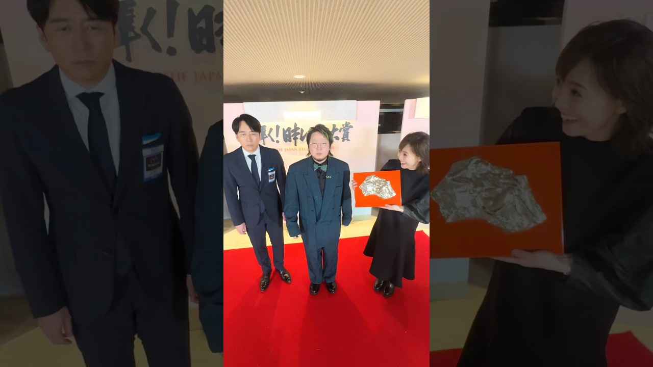 安住さん江藤さんとギリギリダンス！レコード大賞最優秀新人賞ありがとうございました😭#安住紳一郎 さん #江藤愛 さん #レコード大賞 #レコ大 #ギリギリダンス #はいよろこんで #こっちのけんと