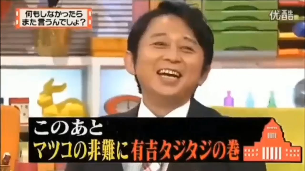 【有吉 × マツコ × 夏目三久】🌈🌈🌈『マツコに酷評されて悲しそうな有吉。』FULL HD