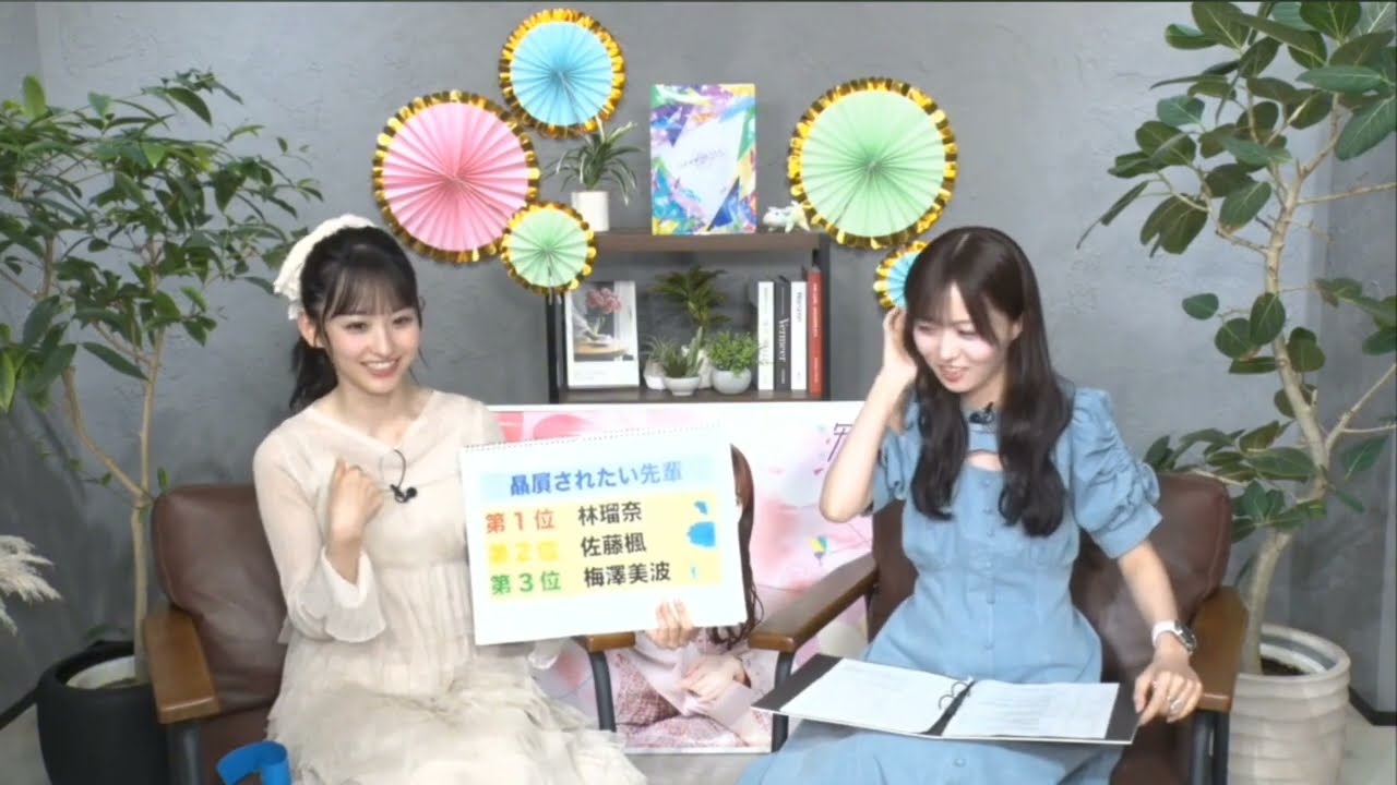 さくちゃんだけでなく林までもをみっちゃんから奪いたいみーきゅん