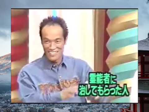 上岡龍太郎がズバリ!「霊能者VS怒っている人」6