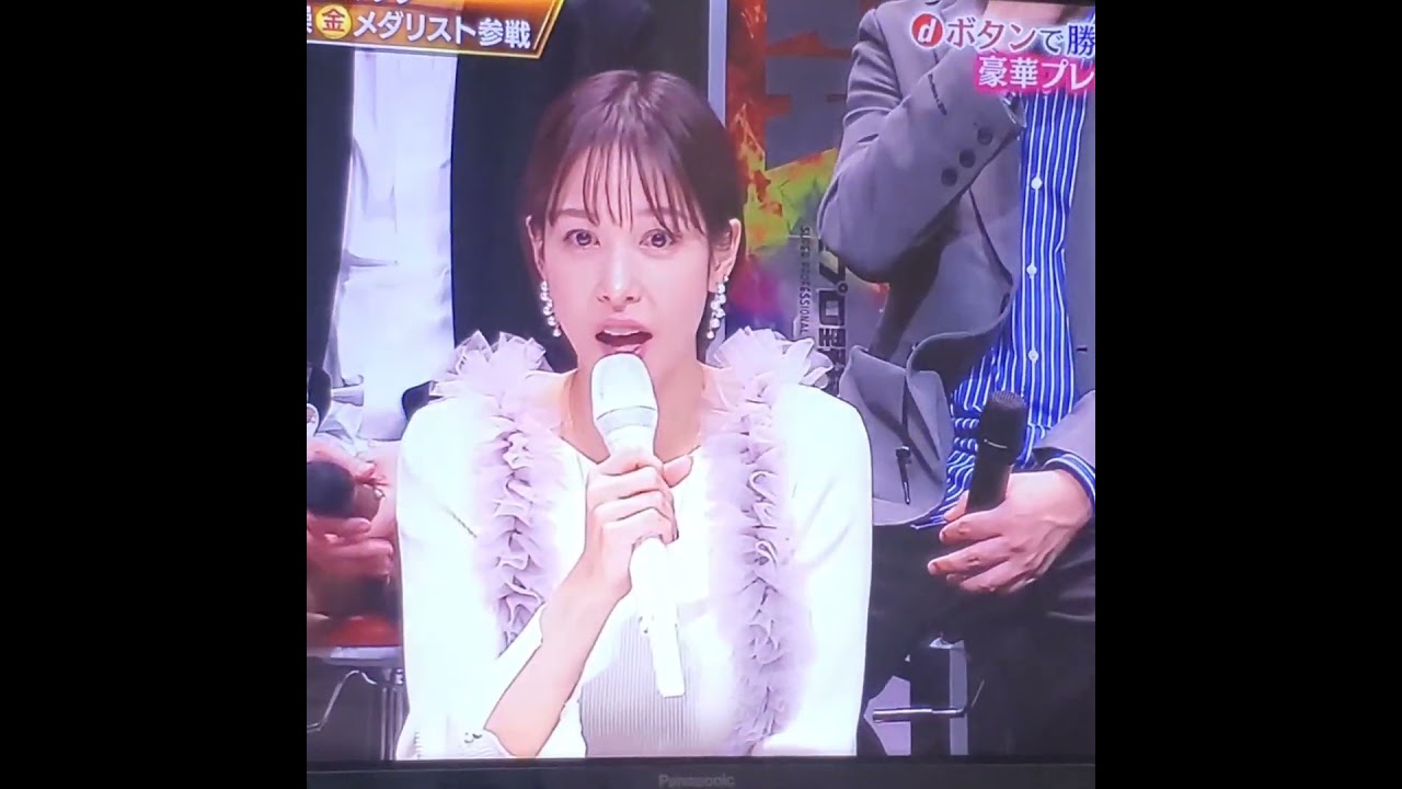 かわいい！鷲見玲奈アナ　#shorts　20250105