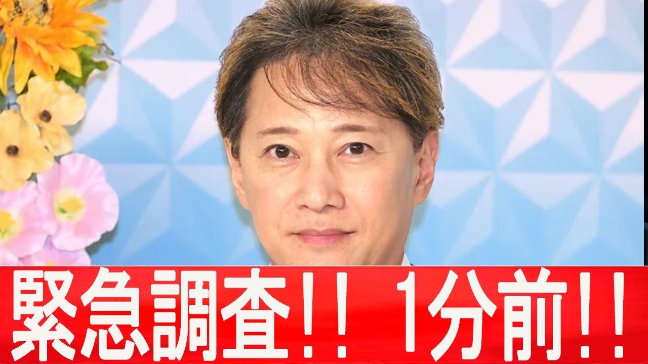【緊急速報】緊急調査!! 中居正広の友人、フジ局員が逮捕！交友関係に新たな疑惑浮上…衝撃の告白、加藤綾子!! フジの闇暴露!!!