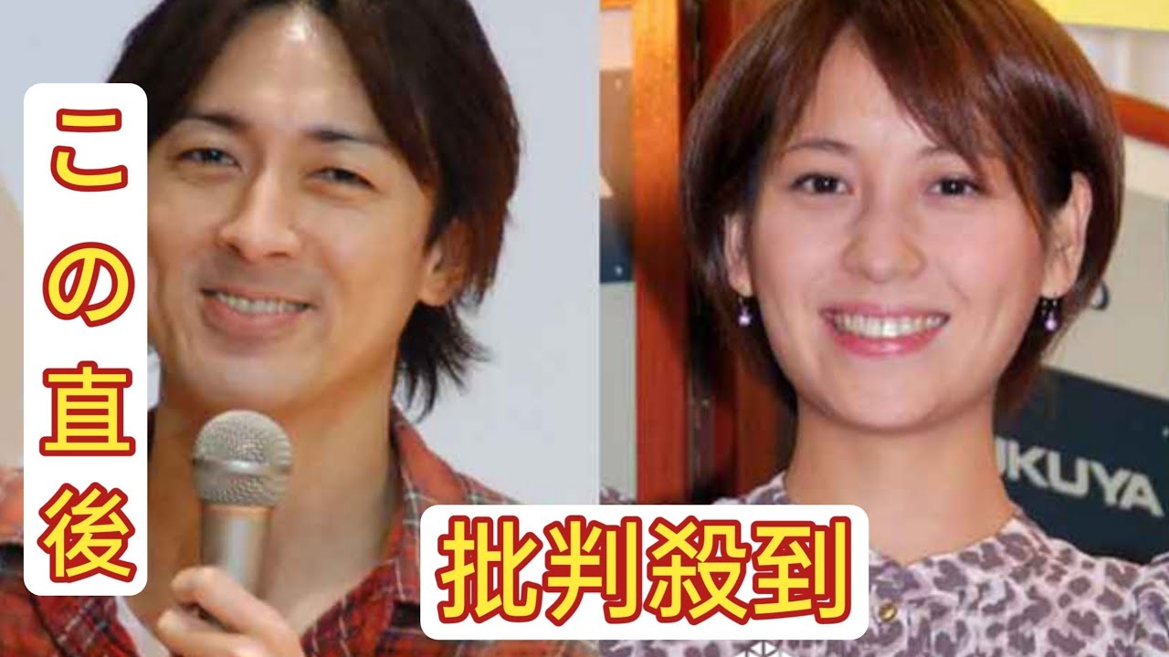 青木裕子、夫・矢部浩之と“貴重”な夫婦ショット　42歳のバースデーを祝う
