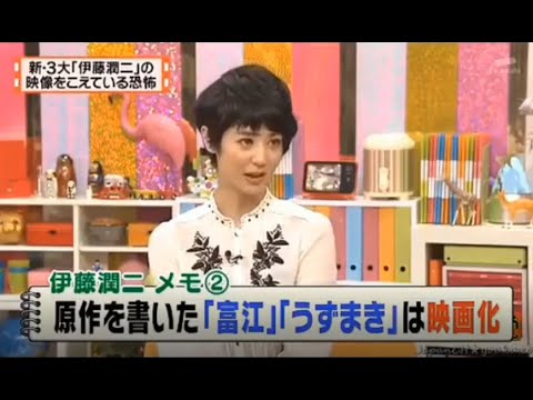 有吉 X 夏目三久 名場面集 2024年8月01日 FULL HD