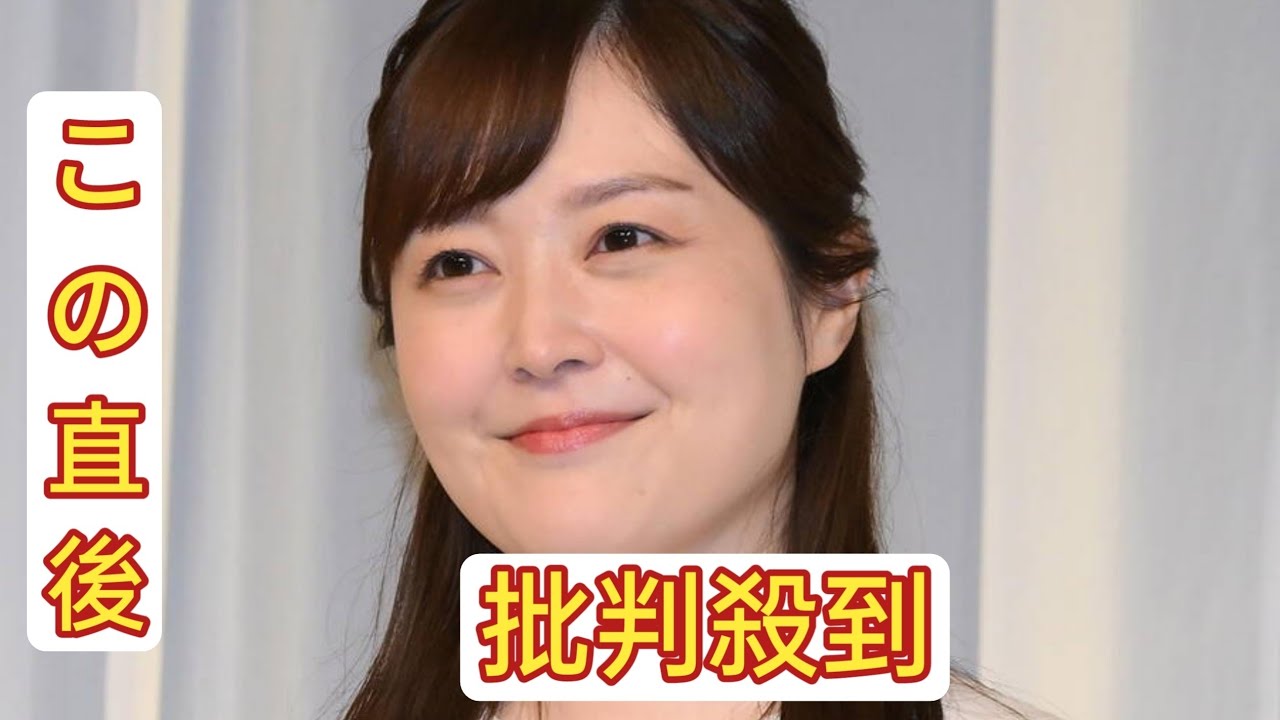 水卜麻美アナ、ドン引き　菊池風磨、佐久間宣行氏の脱線論争に「『縁起いい』じゃない！」