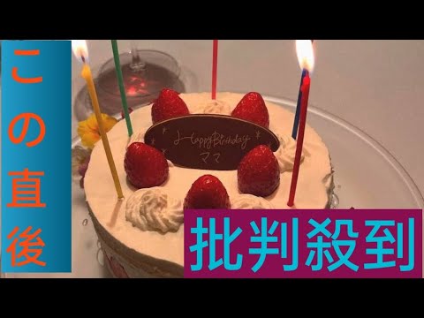青木裕子　42歳の誕生日に家族からの「ちょっと早めのお祝い」報告　夫婦Sも披露「素敵なお写真」の声