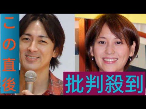 青木裕子、夫・矢部浩之と“貴重”な夫婦ショット　42歳のバースデーを祝う