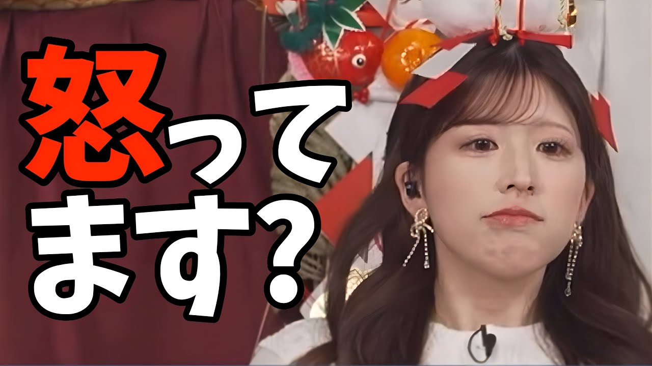 ちょっと怒ってる顔が可愛すぎるお天気お姉さん【小林李衣奈】