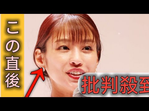 岡副麻希「移動はもちろん車でした！笑」夫・蒲生尚弥＆前年出産の長女と年末年始満喫