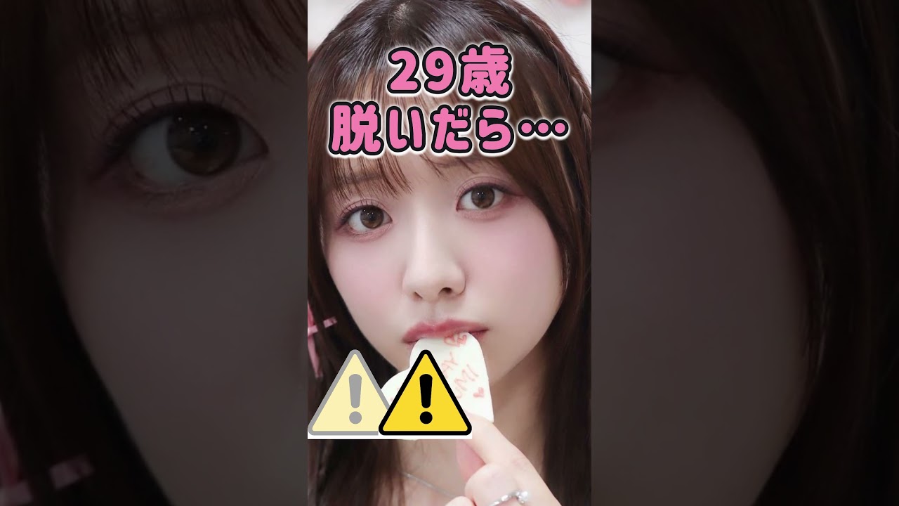 森香澄さんがあんな姿に… #かわいい #美女 #ピタ止めチャレンジ