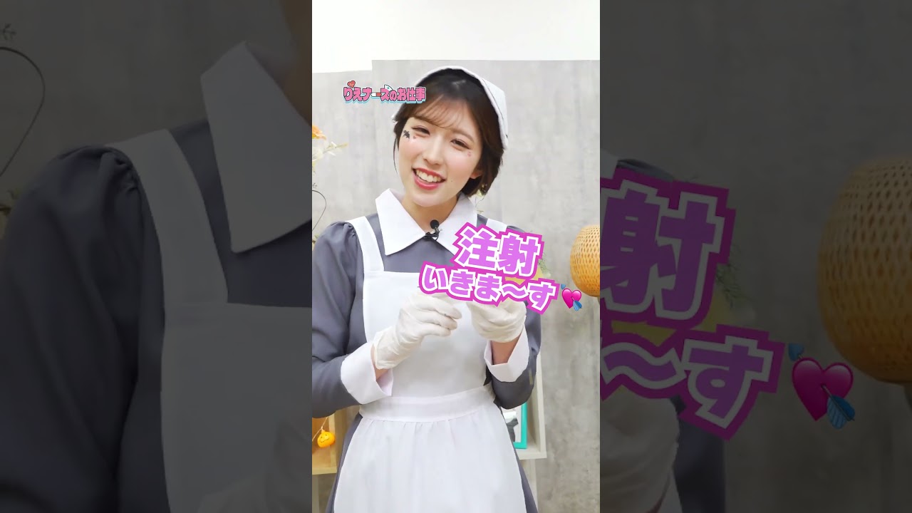 かわいい×狂気！？りえナースのお仕事【小林李衣奈】 #auPAYマーケット #ライブTV #ウェザーニュース #小林李衣奈 #shorts