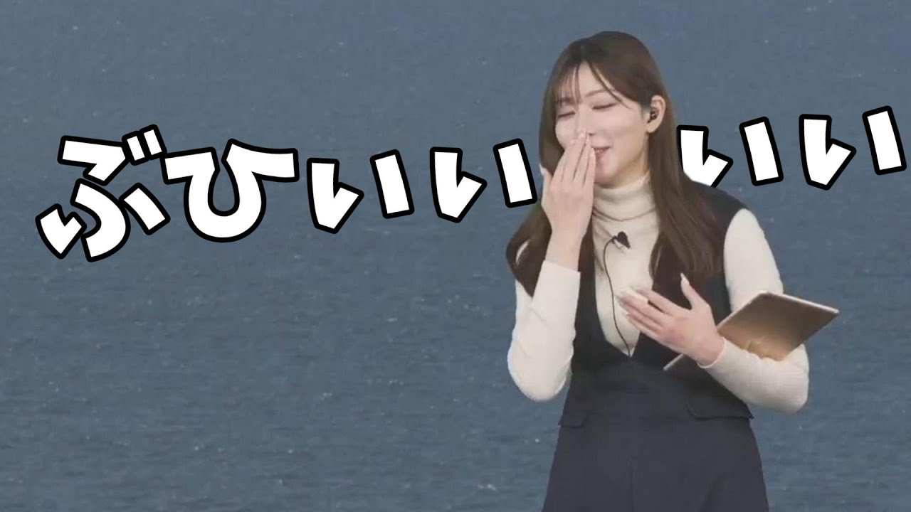 【魚住茉由】茉由ちゃんの鼻のかみ方【ウェザーニュース切り抜き】