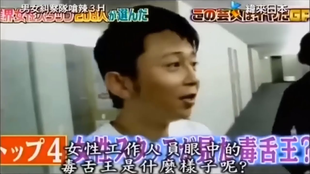 【有吉 x 名場面集】🌈🌈🌈「常に冷静で自制心を持ち、感情を表に出さないようにしましょう。」FULL HD