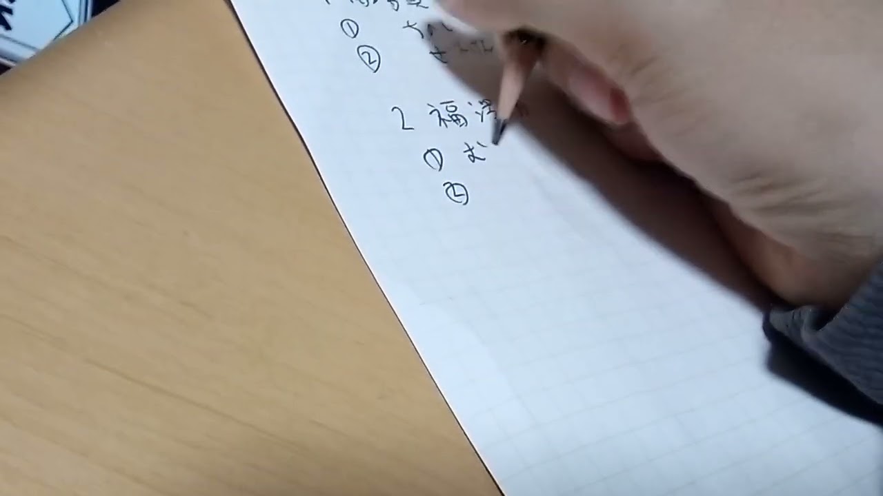ニュース原稿読みテスト　その204(2)