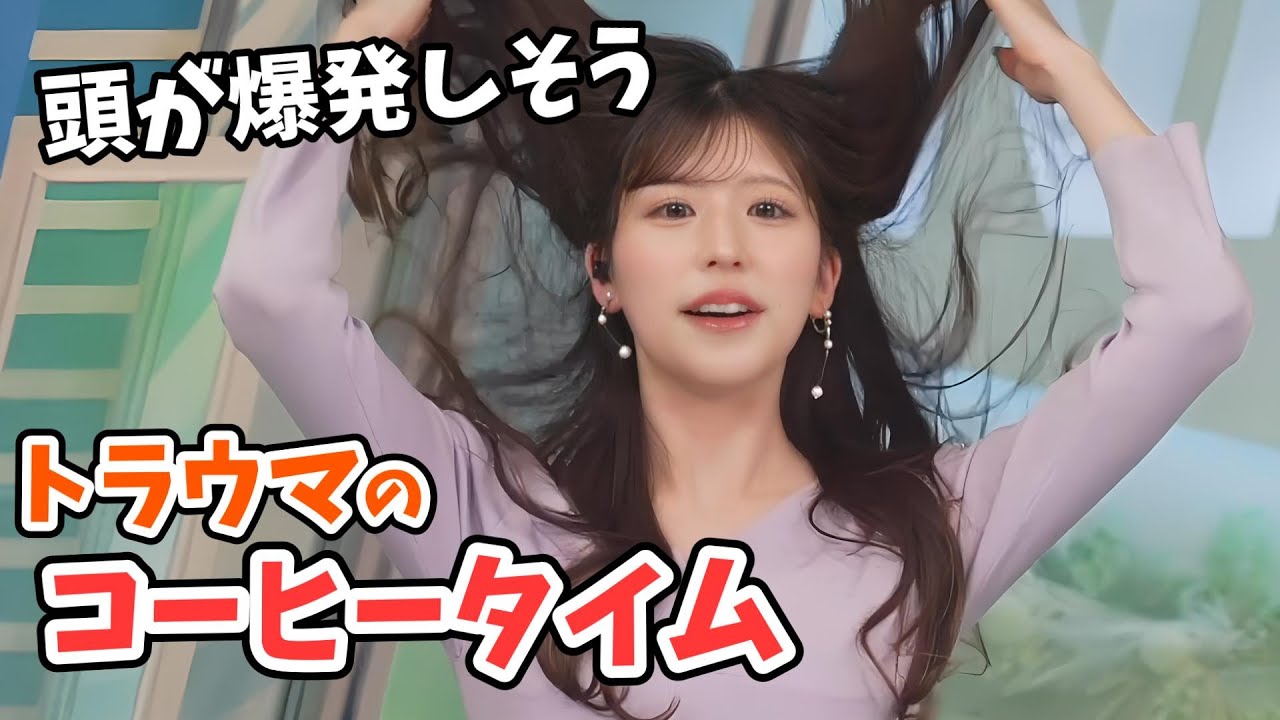 【小林李衣奈】黒歴史レベルの李衣奈ちゃんの大喜利三番勝負【ウェザーニュース切り抜き】
