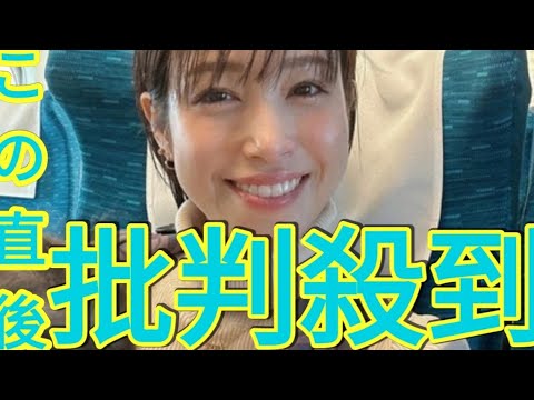 鷲見玲奈　子供と新幹線で帰省　自撮りに写り込んだネックレスは「なんだか縁起が良さそう」