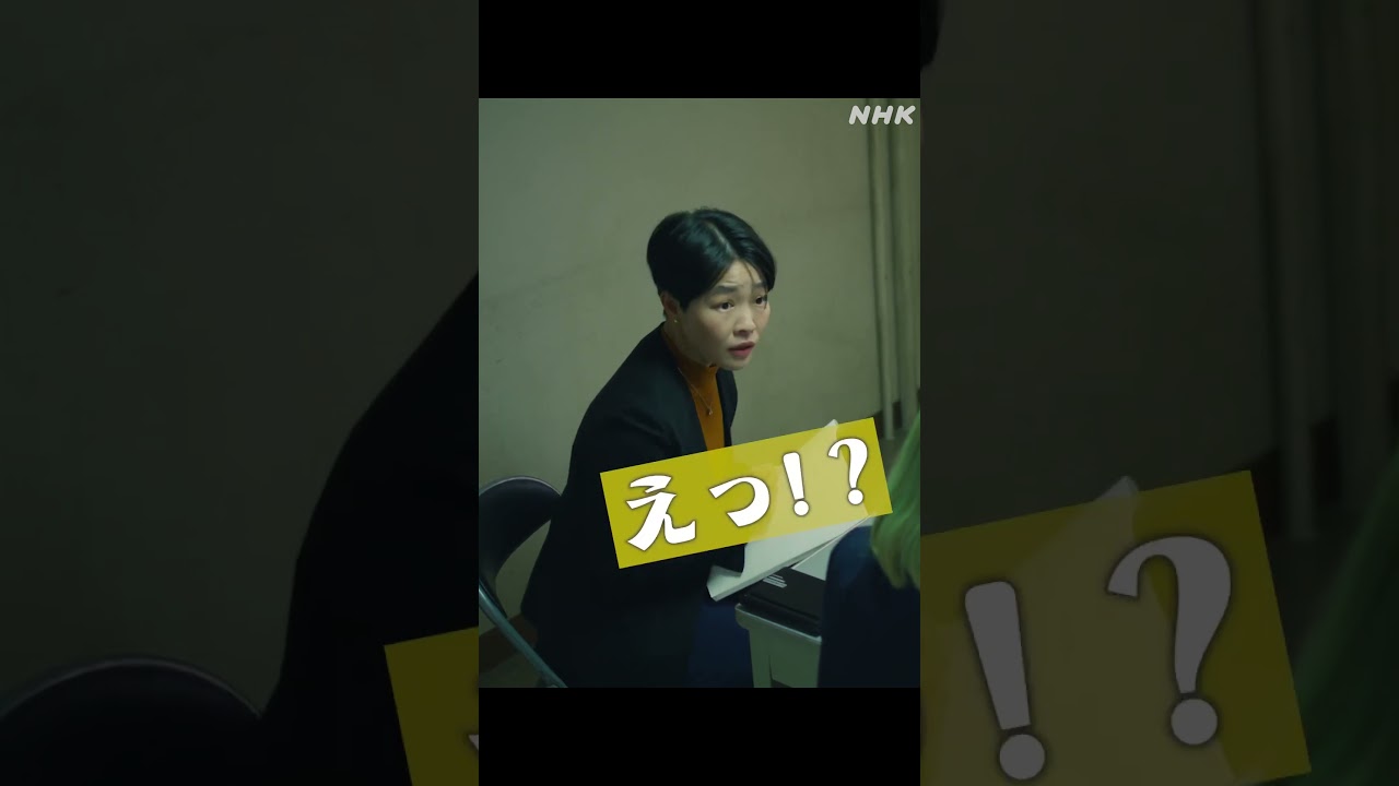 【東京サラダボウル】キャラクター紹介「清宮百合」イモトアヤコ “シンハラ語通訳人かつチームの統括” | NHK | #shorts