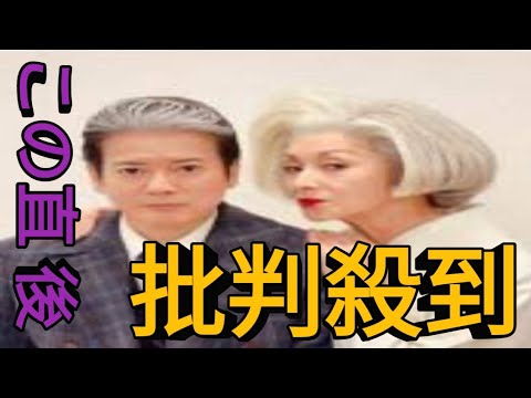 元フジ・久慈暁子アナの元彼ヤクルト投手が極秘婚か、同僚と同時期挙式「球団の回答」