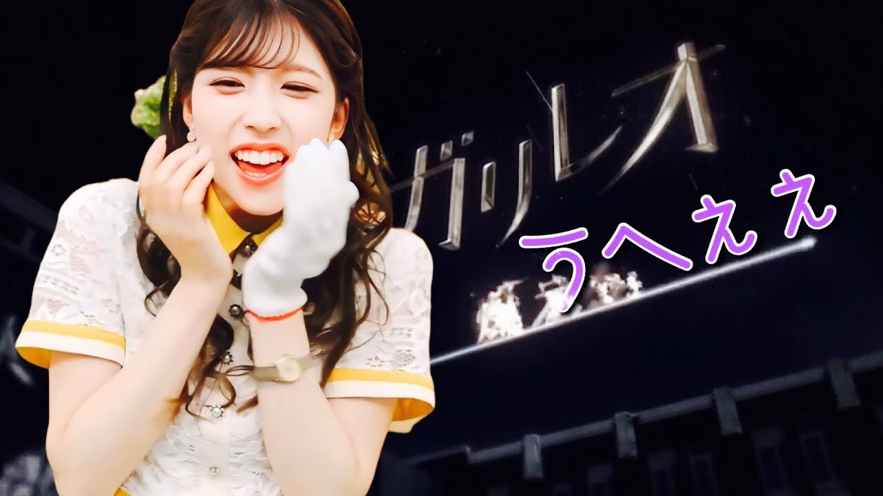 小林李衣奈『うぇえっへ…なんじゃこりゃあー』