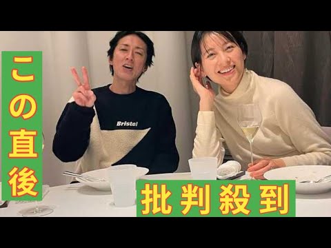 「ナイナイ」矢部浩之　元ＴＢＳアナの美人妻と２ショット！「旅行先のトマムにて」１１歳差で結婚１２年