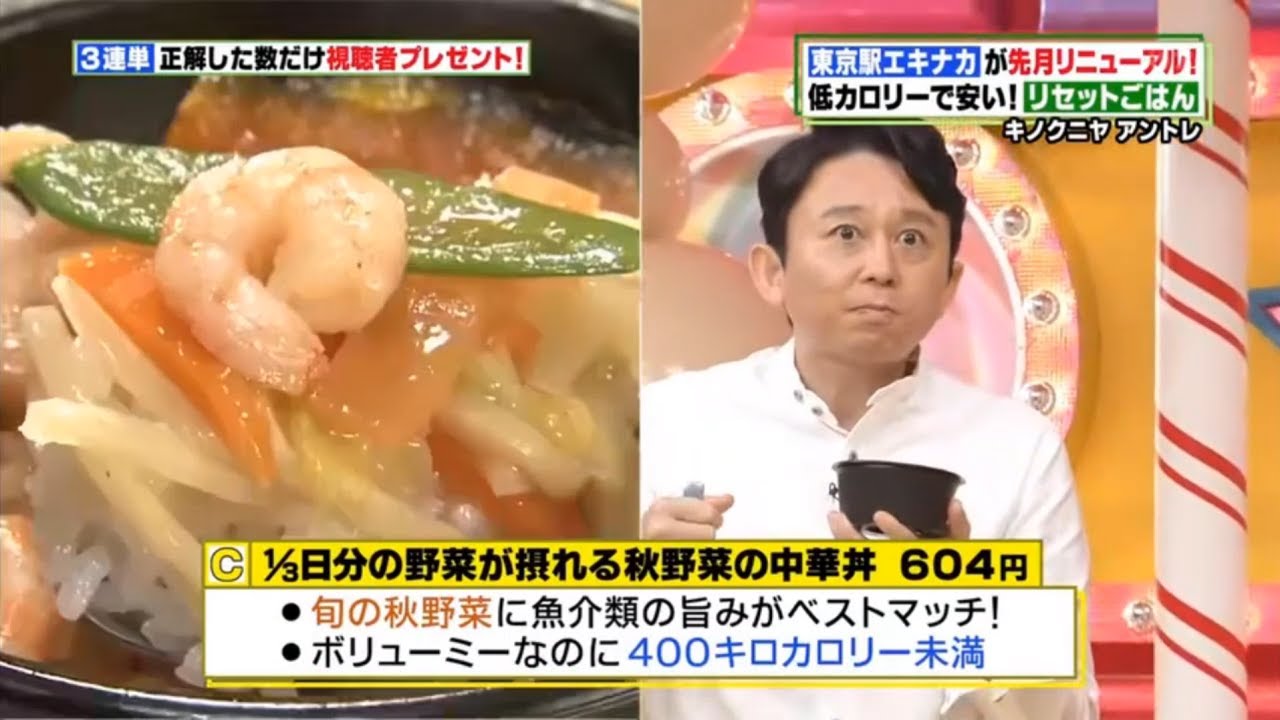 有吉 × 水卜 麻美 × 名場面集「東京駅で美活！カラダリセットごはん」😆😂🤣 名場面集 2025.01.08 FULL HD