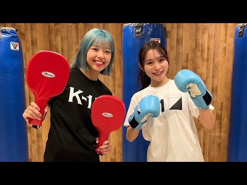 【K-1】衝撃KOデビューの木村萌那が元AKB48の左伴彩佳に格闘技指導「もっと実力をつける事ができたら、アマチュア大会に出てみたい」（左伴）
