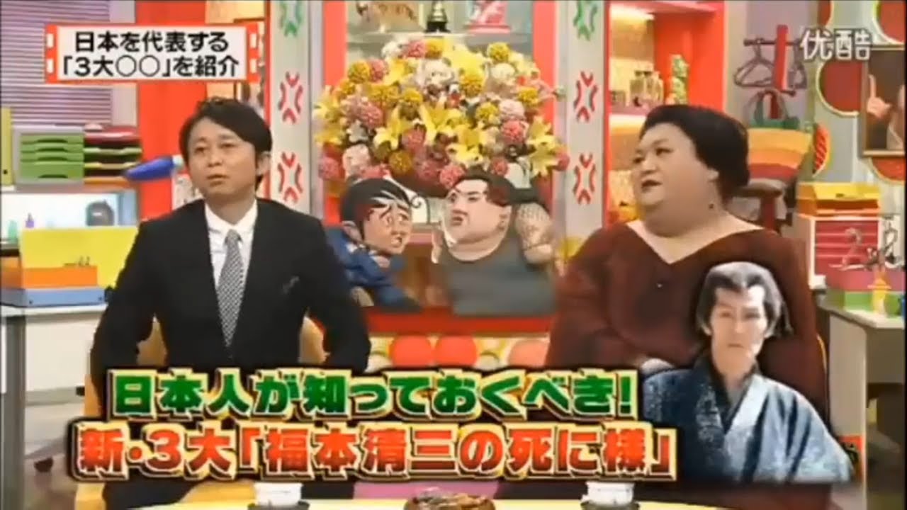 【有吉 × マツコ × 夏目三久】🌈🌈🌈『世界が注目！日本の大手3社！』FULL HD