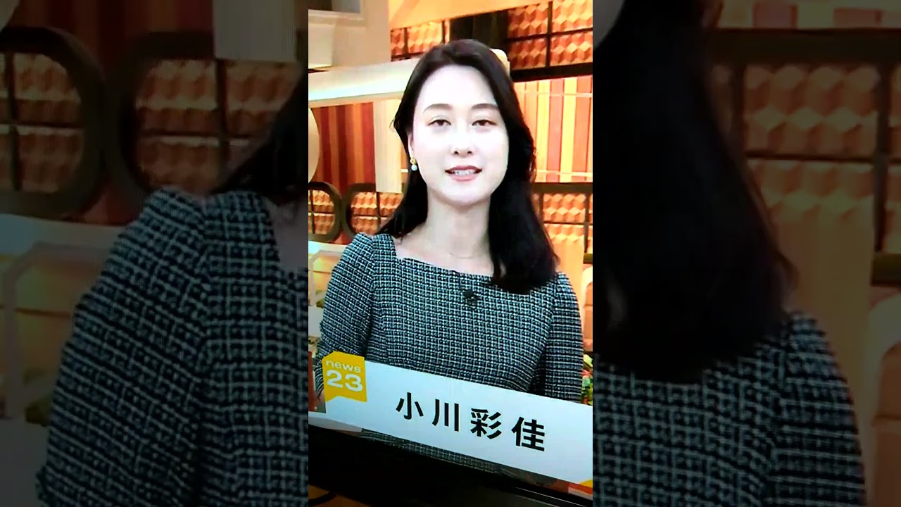 新！小川彩佳23と能登▪日本応援団526