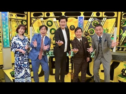 "爆笑問題、霜降り明星、新井恵理那の爆笑トークバラエティ番組『芸人シンパイニュース』が今年も登場！📰🤣