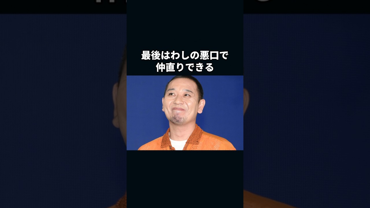 【感動】大悟の家族愛が凄すぎる#shorts #千鳥#大悟