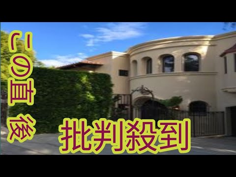 木佐彩子アナ、悲痛！夫がドジャース在籍時代に過ごしたＬＡの山火事に「多分、思い出いっぱいの我が家も…」