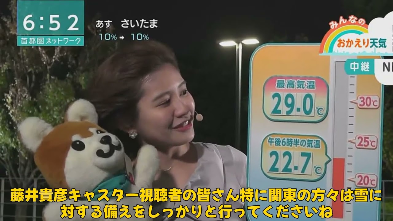 【速報】「警報級大雪到来！日本海側のJPCZがもたらす影響と安全対策」 #市村紗弥香, #かしゆか, #大雪警報