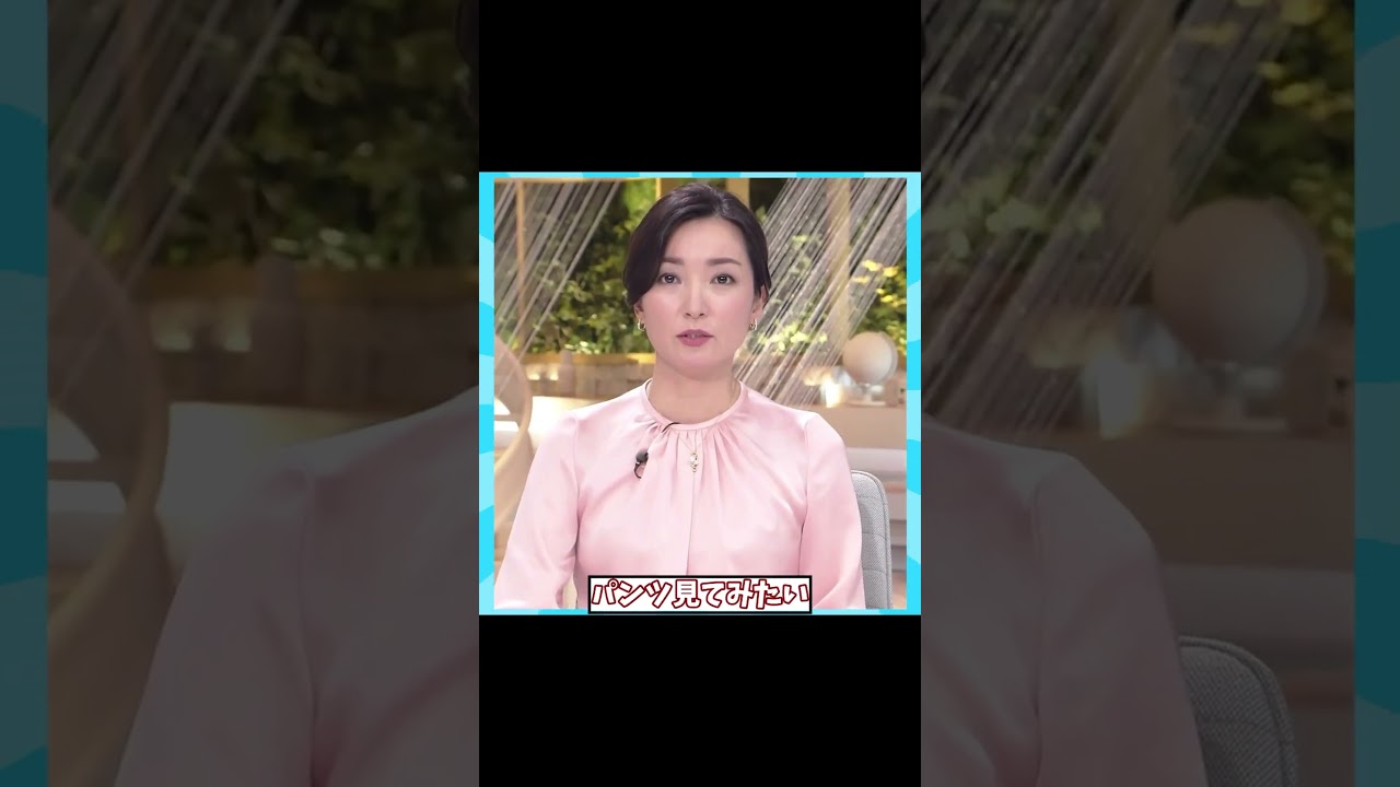 大江麻理子アナ、スケベの化身だったｗｗｗｗ