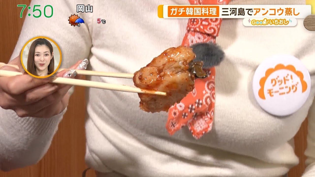 【グッドモーニング】斎藤ちはるがステキ☆特にグルメとセーター☆【女子アナ】