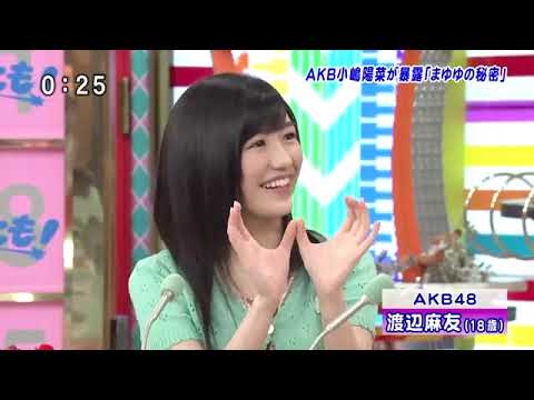 笑っていいとも「テレフォンショッキング」～渡辺麻友  タモリ