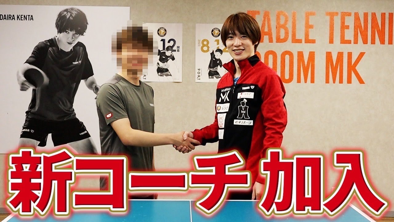 新しい仲間が増えました！！