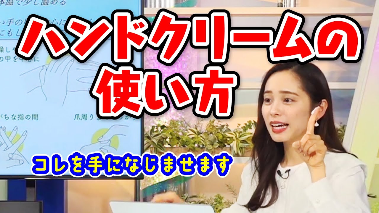 【内田侑希】冬の注意とケーキととんこつラーメン〈WeatherNewsLive〉2023.1.28afternoon