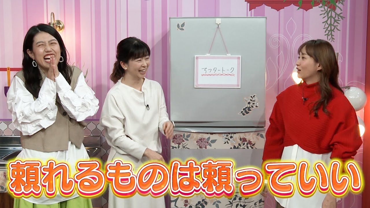 【夫が寝たあとに】ママの叫び&マミィニュース_収録後の感想をいただきました！ #夫が寝たあとに #藤本美貴 #ミキティ #横澤夏子 #松尾由美子