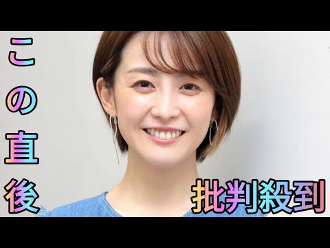 フジ宮司愛海アナ「布団をあたためてくれた」存在に感謝…体調不良で生放送番組欠席[Azami